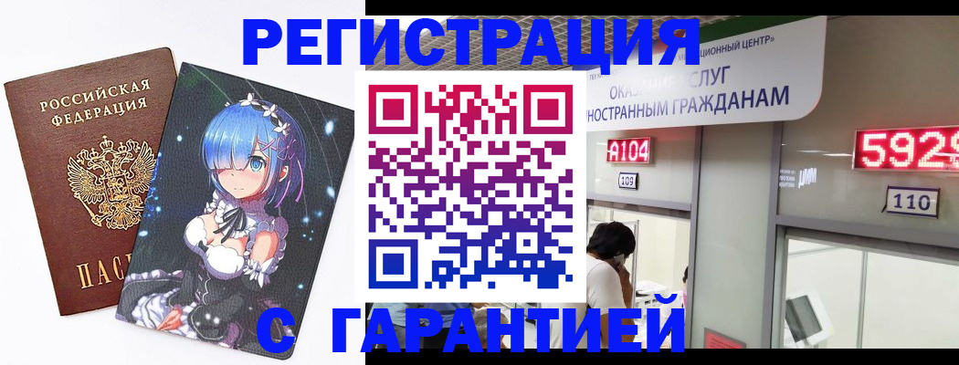 регистрация для дет. сада в Архангельске